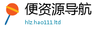 2025年天天免费资料并香港资料免费长期公开